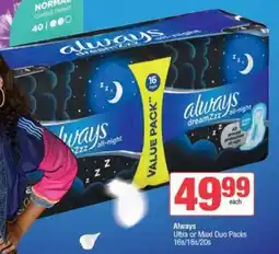 SuperSpar Always Ultra or Maxi Duo Packs offer