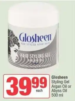 SuperSpar Glosheen Styling Gel Argan Oil or Abyss Oil offer