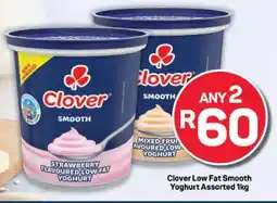 Pick n Pay Clover Low Fat Smooth Yoghurt Assorted 1kg offer