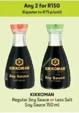 Makro KIKKOMAN Regular Soy Sauce or Less Salt Soy Sauce offer