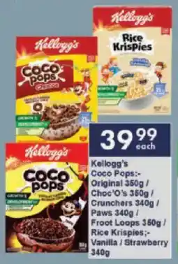 President Hyper Kellogg's Coco Pops Original/ Choc'O's/ Crunchers/ Paws/ Froot Loops/ Rice Krispies Vanilla/ Strawberry offer