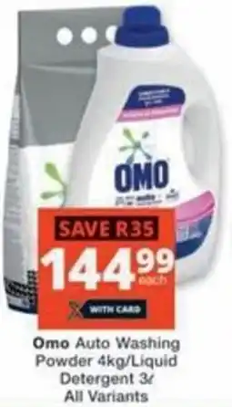 Checkers Hyper Omo Auto Washing Powder/ Liquid Detergent All Variants offer