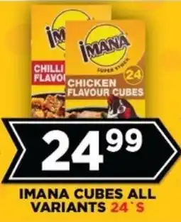 Goal Supermarket Imana cubes all variants offer