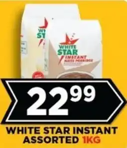 Goal Supermarket White star instant assorted offer