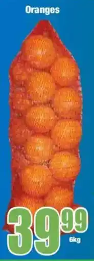 Boxer Oranges offer