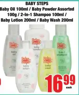 Boxer BABY STEPS Baby Oil/ Baby Powder Assorted/ 2-In-1 Shampoo/ Baby Lotion/ Baby Wash offer