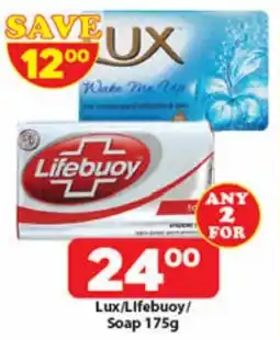 Check Save Lux/ Lifebuoy/ Soap offer
