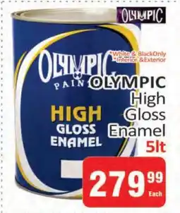 KitKat Cash and Carry OLYMPIC High Gloss Enamel 5lt offer