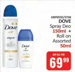 KitKat Cash and Carry DOVE Spray Deo 150ml + Roll on Assorted 50ml offer
