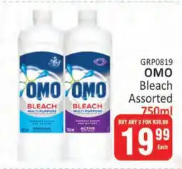 KitKat Cash and Carry OMO Bleach Assorted 750ml offer