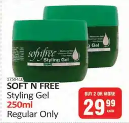 KitKat Cash and Carry SOFT N FREE Styling Gel offer