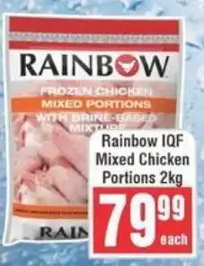 Frontline Rainbow IQF Mixed Chicken Portions offer
