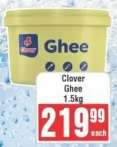 Frontline Clover Ghee offer