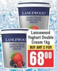 Frontline Lancewood Yoghurt Double Cream offer