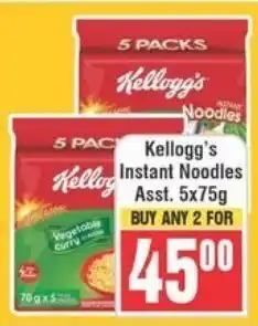 Frontline Kellogg's Instant Noodles Asst. offer