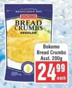 Frontline Bokomo Bread Crumbs Asst. offer