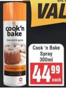 Frontline Cook 'n Bake Spray offer