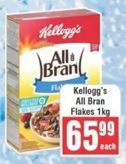 Frontline Kellogg's All Bran Flakes offer