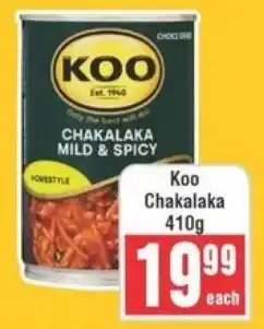 Frontline Коо Chakalaka offer