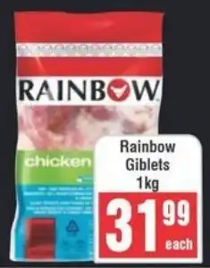 Frontline Rainbow Giblets offer