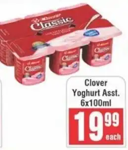 Frontline Clover Yoghurt Asst. offer