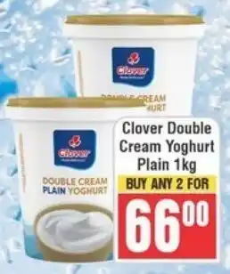 Frontline Clover Double Cream Yoghurt Plain offer
