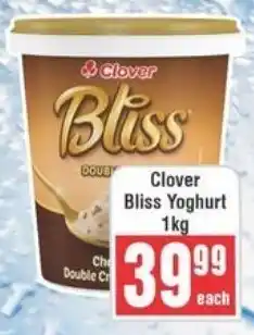 Frontline Clover Bliss Yoghurt offer