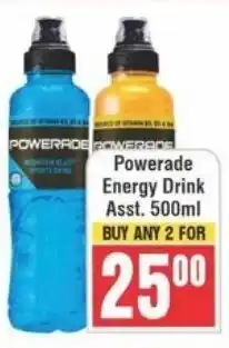Frontline Powerade Energy Drink Asst. offer