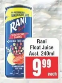 Frontline Rani Float Juice Asst. offer