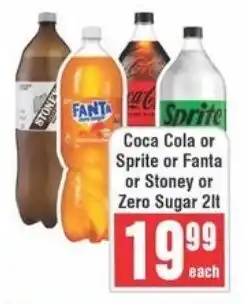 Frontline Coca Cola or Sprite or Fanta or Stoney or Zero Sugar offer