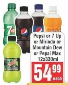 Frontline Pepsi or 7 Up or Mirinda or Mountain Dew or Pepsi Max offer