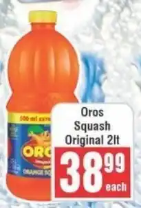 Frontline Oros Squash Original offer
