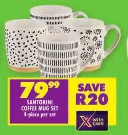 Shoprite Santorini coffee mug set offer
