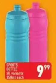 Shoprite Sports bottle offer