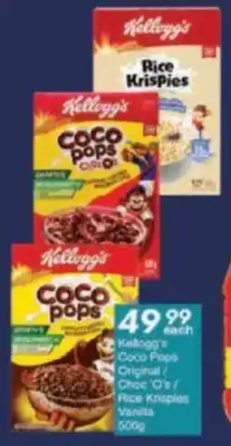 President Hyper Kellogg's Coco Pops Original Choc'O's/ Rice Krispies Vanilla offer