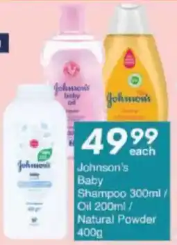 President Hyper Johnson's Baby Shampoo/ Oil/ Natural Powder offer