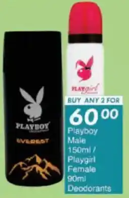 President Hyper Playboy Male/ Playgirl Female Deodorants offer