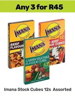 Game Imana Stock Cubes Assorted offer