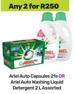 Game Ariel Auto Capsules OR Ariel Auto Washing Liquid Detergent Assorted offer