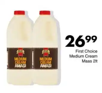 Save Hyper First Choice Medium Cream Maas offer