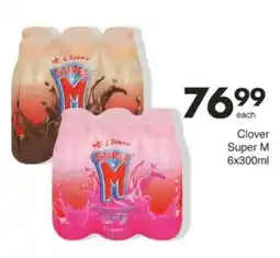 Save Hyper Clover Super M offer