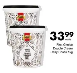 Save Hyper First Choice Double Cream Dairy Snack offer