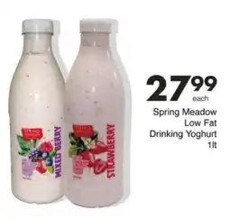 Save Hyper Spring Meadow Low Fat Drinking Yoghurt offer