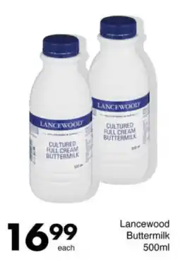 Save Hyper Lancewood Buttermilk offer