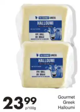 Save Hyper Gourmet Greek Halloumi offer