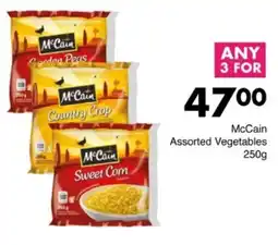 Save Hyper McCain Assorted Vegetables offer