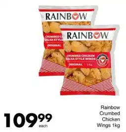 Save Hyper Rainbow Crumbed Chicken Wings offer
