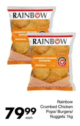 Save Hyper Rainbow Crumbed Chicken Pops/ Burgers/ Nuggets offer