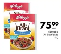 Save Hyper Kellogg's All Branflakes offer