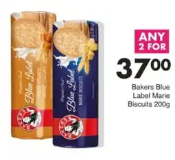 Save Hyper Bakers Blue Label Marie Biscuits offer